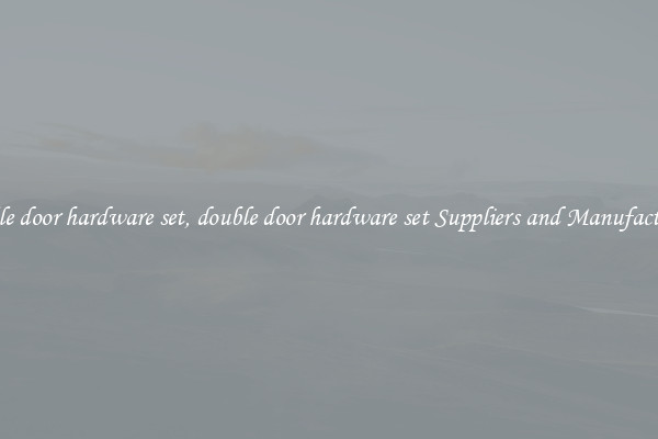 double door hardware set, double door hardware set Suppliers and Manufacturers
